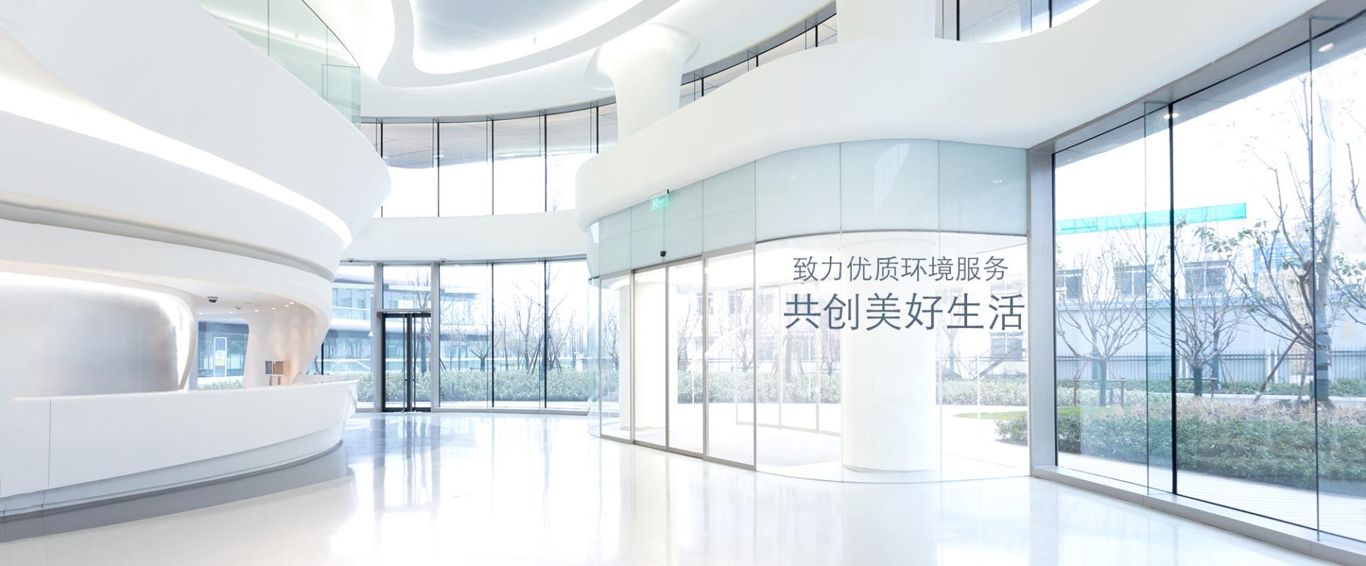 陕西渭南秦乙人家政服务有限责任公司、渭南家政公司、家政公司、渭南清洁公司、清洁公司、家政清洁公司